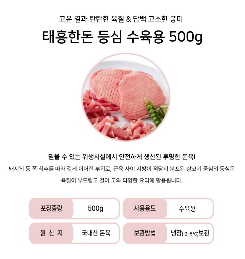 등심-수육용 02.jpg